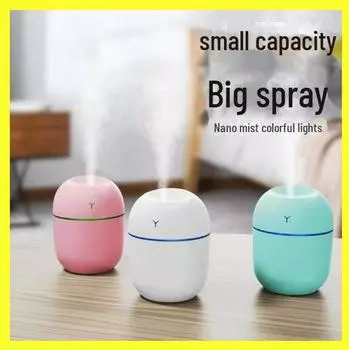 Бесшумный увлажнитель воздуха USB 220 мл: Бытовой распылитель воздуха в форме яйца для небольших помещений и автомобилей. Small Y розовый