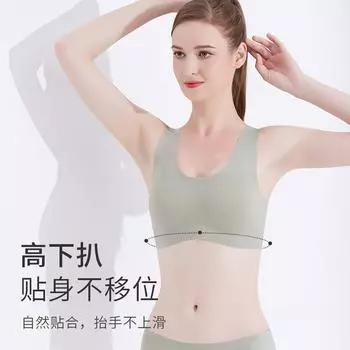 Бесследная фиксированная чашка, без стального кольца для сборки и регулировки бюстгальтера из латекса, цельное спортивное белье для йоги, удобная повязка на грудь M (recommended 80-50kg) чёрный