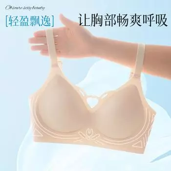 Бесследная мягкая поддержка, утягивает маленькую грудь, собирает без стальных колец, для девочек, для женщин, комфортный уход, антипровисающий бюстгальтер с поддержкой верхней части M size шампанского