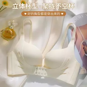 Бесследная сборка, без стального кольца, мягкая поддержка, большой объем, антипровисающий чехол для бюстгальтера, фиксированная чашка 32/70AB темно-коричневого