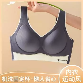 Бесследная сборка, регулировка типа, мягкая поддержка, верхняя поддержка, антипровисание, внешнее расширение и сбор вторичной груди, спортивный бюстгальтер, чехол M34/75ABC