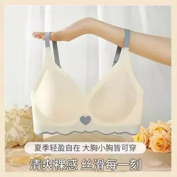 Бесследное любовное нижнее белье женщины собираются, чтобы предотвратить провисание летом тонкая дышащая маленькая грудь без стального кольца бюстгальтер для девочек S code [32/70ABC]