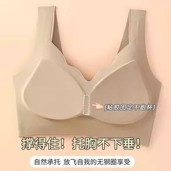 Бесследное согревающее мышцы антигравитационное лифтинговое сетчатое нижнее белье с V-образным вырезом женское безметалловое фиксированное чашечное удобное и дышащее бюстгальтер сзади M (80-52.5 kg) белый