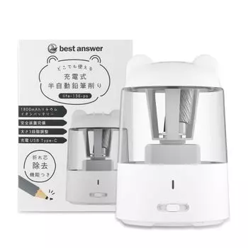 Лучший ответ Электрическая точилка для карандашей Мини перезаряжаемая тихая электрическая точилка для карандашей Точилка для карандашей для девочек и мальчиков USB Компактная предотвращает белый