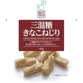 best choice Sangen Sugar Kinako Twist 45g Wagashi 1