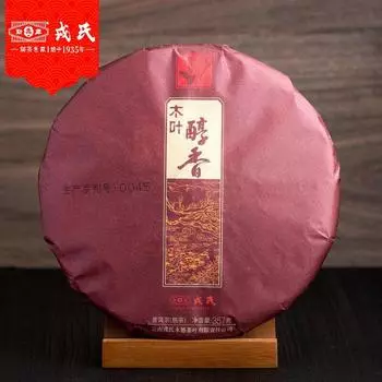 BEST Mengku Rongshi 2020 Шу Пуэр Му Йе Чунь Сян Пуэр Спелый чай Пуэр 357г