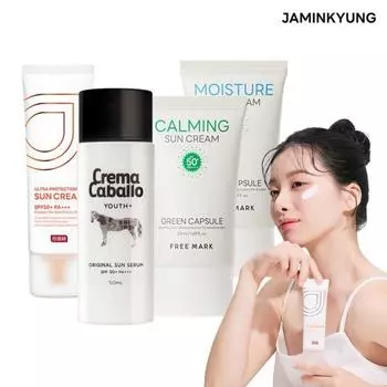 Best summer sun care special price (choose 1 out of 3 types), (2 items) Horse Oil Moist Sun Serum 50ml, 1 item