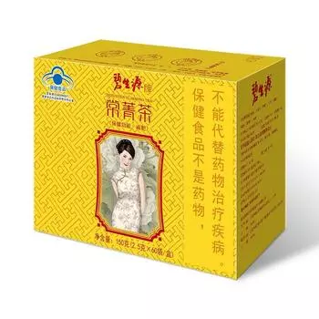 BESUNYEN Чай для похудения для красоты и поддержания фигуры, сжигания жира, похудения, 150 г