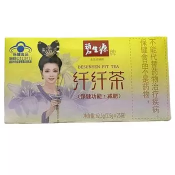 Besunyen Tea Health Tea 25пакетиков травяного чая