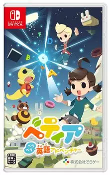 Betia Fluent English Adventure -Switch