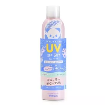 Beuterond Withfam UV Spray (Large Capacity 250g, Made in Japan, SPF50+, PA++++) Botanical Floral Fragrance Gift Large Capacity Sunscreen Spray