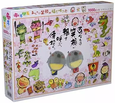 BEVERLY 1000 деталей пазла Smile is Call Fu (49 72см)