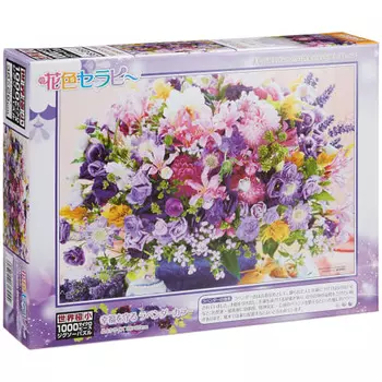 BEVERLY 1000 Piece Jigsaw Puzzle Protecting Happiness Lavender Color Micro Piece (26x38cm)