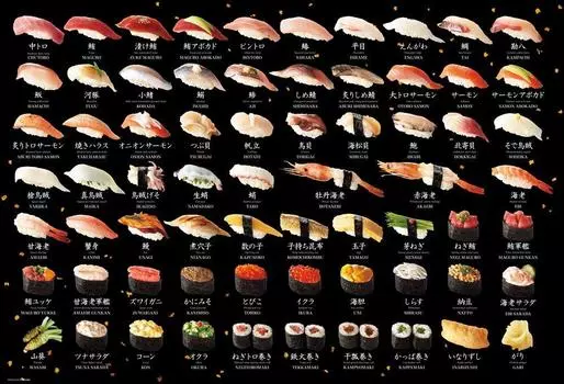 BEVERLY 1000 Piece Jigsaw Puzzle Sushi Jigsaw Puzzle (49x72cm)