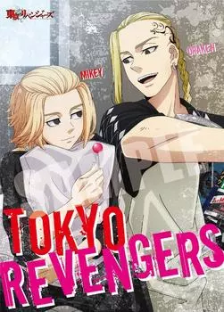 Beverly 600 Piece Jigsaw Puzzle Tokyo Revengers Mikey and Draken B x (38 53cm) 66-229