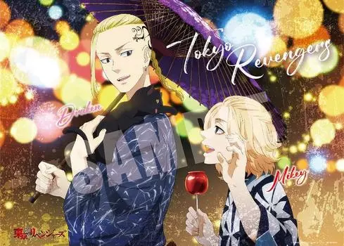 Beverly 600 Piece Jigsaw Puzzle Tokyo Revengers Mikey and Draken A x (38 53cm) 66-228