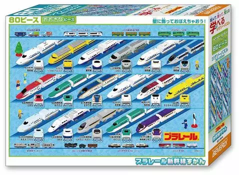 Beverly 80 Piece Jigsaw Puzzle Learn Jigsaw Puzzle Plarail Shinkansen Encyclopedia x (26 38cm) 80-004