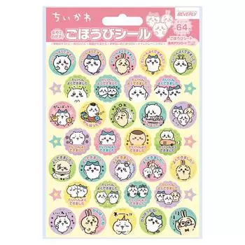 Beverly Chiikawa Reward 64 Stickers x 10 (BEVERLY) Stickers, Sets, SL-252A