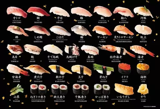 BEVERLY in Beverly 300 Piece Jigsaw Puzzle Sushi Jigsaw Puzzle x [Made Japan] (26 38cm) 300-018