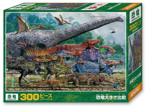 BEVERLY in Beverly 300 Piece Jigsaw Puzzle Dinosaur Сравнение размеров x [Сделано в Японии] (26 38см) 300-019