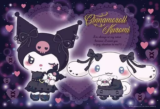 BEVERLY in Beverly 300 Piece Puzzle Cinnamon Kuromi Lovely Friends x [Сделано в Японии] (26 38см) 300-022