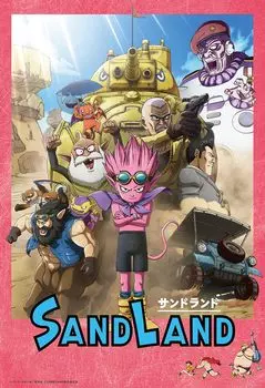 BEVERLY in Beverly 300 Piece Puzzle Sandland x [Сделано в Японии] (26 38см) 300-038