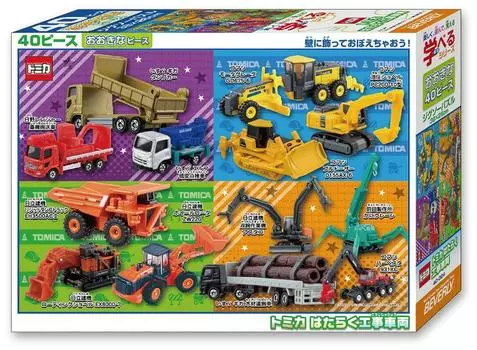 BEVERLY in Beverly 40 Piece Puzzle Tomica Working Construction Vehicle x [Сделано в Японии] (26 38см) 40-024