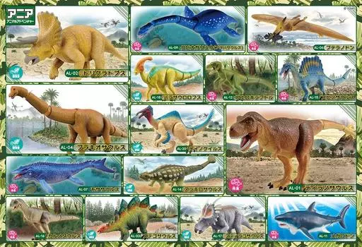 BEVERLY in Beverly 80 Piece Jigsaw Puzzle Ania Dinosaur Secret x [Сделано в Японии] (26 38см) 80-039