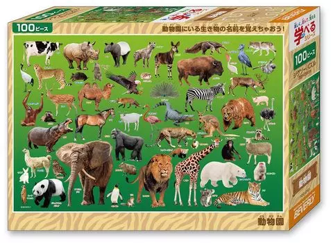BEVERLY in Beverly Пазл из 100 деталей Zoo x [Сделано в Японии] (26 38см) 100-041
