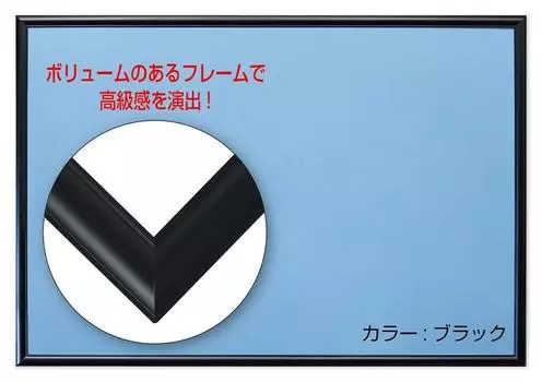 BEVERLY in hanging string Aluminum puzzle frame Black x 75 Flush panel UV cut specification No tools required Lightweight Picture frame Made in Japan чёрный