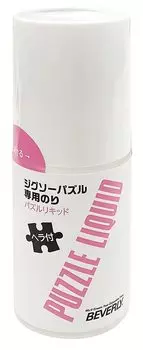 Beverly jigsaw puzzle glue puzzle liquid special [with spatula]