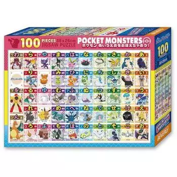 BEVERLY [Made in Japan] 100 Piece Jigsaw Puzzle Learn Pokemon Aiueo! (2638cm) 100-043