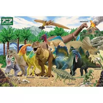 BEVERLY [Made in Japan] Beverly 100 piece jigsaw puzzle Ania s dinosaur collection (2638cm) 100-040
