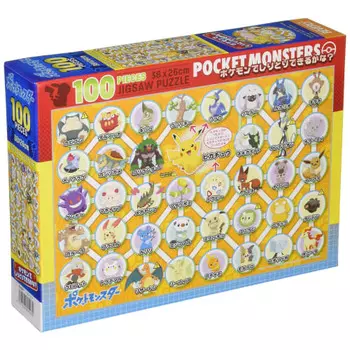 BEVERLY [Made in Japan] Jigsaw Puzzle Pocket Monster Can I get Shiritori with Pokemon? 100 Pieces (100-027) Yellow