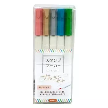 Beverly Marker Brush Pen Type Stamp Marker Natural Set Water-Based ST-012
