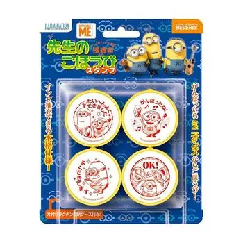 Beverly Minions Stamp Stamp Reward Stamp Teacher s SE4-041