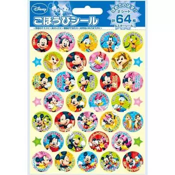 Beverly Reward Sticker Mickey Friends & (64 pieces) SL-044