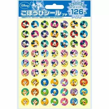 Beverly Reward Sticker Mickey Friends Petit & (126 pieces) SL-045