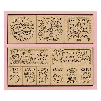 Beverly Stamp Chikawa Поощрительная марка деревянная SDH-127