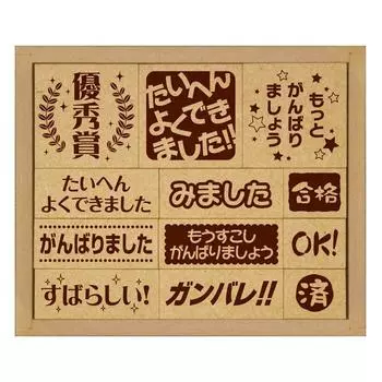 Beverly Stamp Oen Stamp Very well done SOH-001