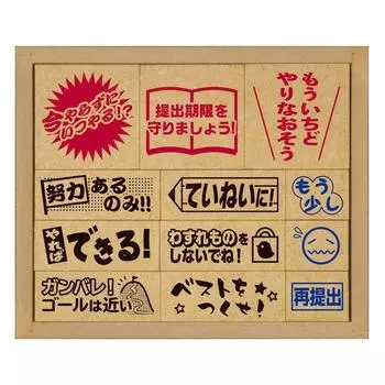 Beverly Stamp Wooden Reward Stamp Dry SOH-004