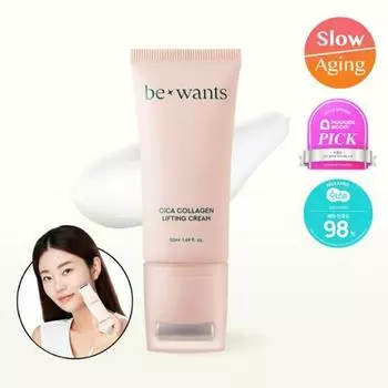 bewants Cica Коллагеновый лифтинг-крем 50 мл, специальный набор (Издание «Крутые девчонки»)