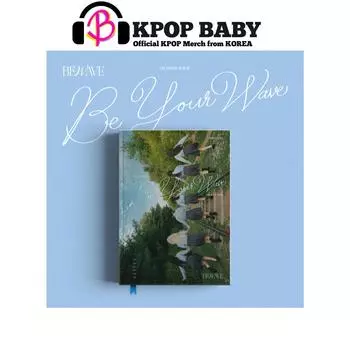 BEWAVE 1-й сингл-альбом [Будь своей волной]