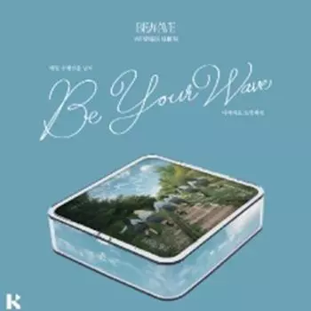 BEWAVE - сингл 1-й [Будь своей волной] (КИТ версия) 2024.10.11 0