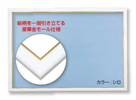 Беверли настенный подвесной Деревянная рамка-пазл с золотой лепниной 51 x см Белая резка спецификация без инструментов Золотая лепнина деревянная панель Рамка для пазла белый