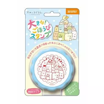 Беверли Сумиккогураси Штамп Большой Наградной Штамп TSP-047