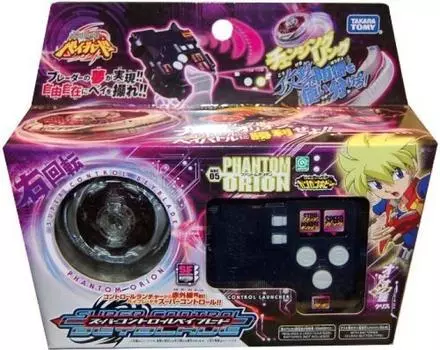 Beyblade BBC-05 Super Control Beyblade Phantom Orion Super Control Beyblade Starter D