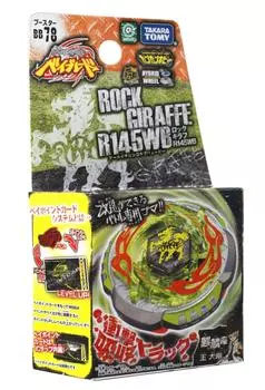 Beyblade Booster Rock Giraffe R145WB BB-78 [предмет]