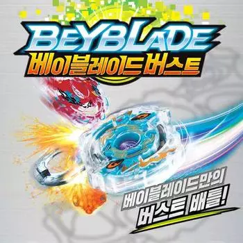Beyblade Burst B-06 [Booster] Рагнарук Центральное ускорение