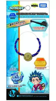 Beyblade Burst B-53 Bay Misanga Victory Valkyrie Color